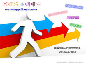 溫州市場調(diào)研咨詢有限責任公司承接上海服務網(wǎng)點客戶滿意度調(diào)查評估分析
