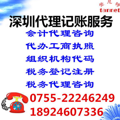 捷克公司注冊指南 核心優(yōu)勢、詳細(xì)流程費(fèi)用與專業(yè)稅務(wù)服務(wù)