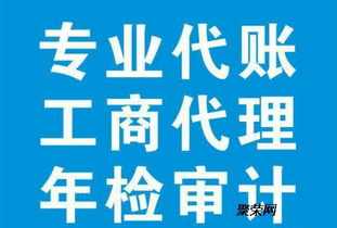 淄博隆杰企業(yè) 專業(yè)注冊建賬記賬報(bào)稅及稅務(wù)代理服務(wù)指南