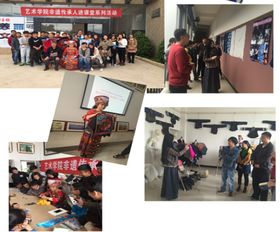 藝術(shù)學(xué)院組織開展豐富多彩的教研活動