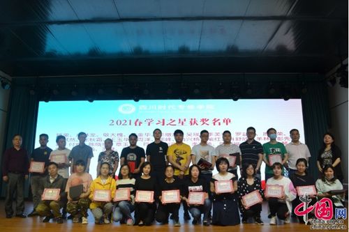 時代之春 藝術(shù)節(jié)綻放青春之花——四川時代專修學(xué)院文化藝術(shù)交流活動紀實