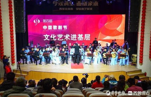 群眾文化活動遍地開花，歌劇藝術(shù)走進社區(qū)