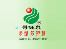 湖北?？档免暼V泉水飲品廠 飲料招商信息 火爆糖酒食品招商網
