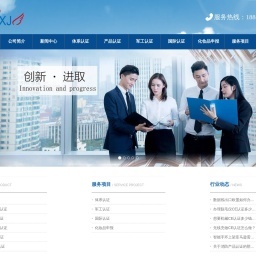 律師365-專業(yè)法律咨詢平臺(tái)